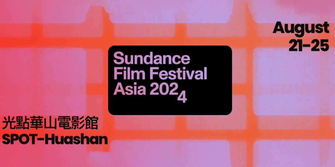 Sundance Film Festival - Asia Returns to Taipei, Showcasing Global Independent Cinema - Indie Shorts Mag